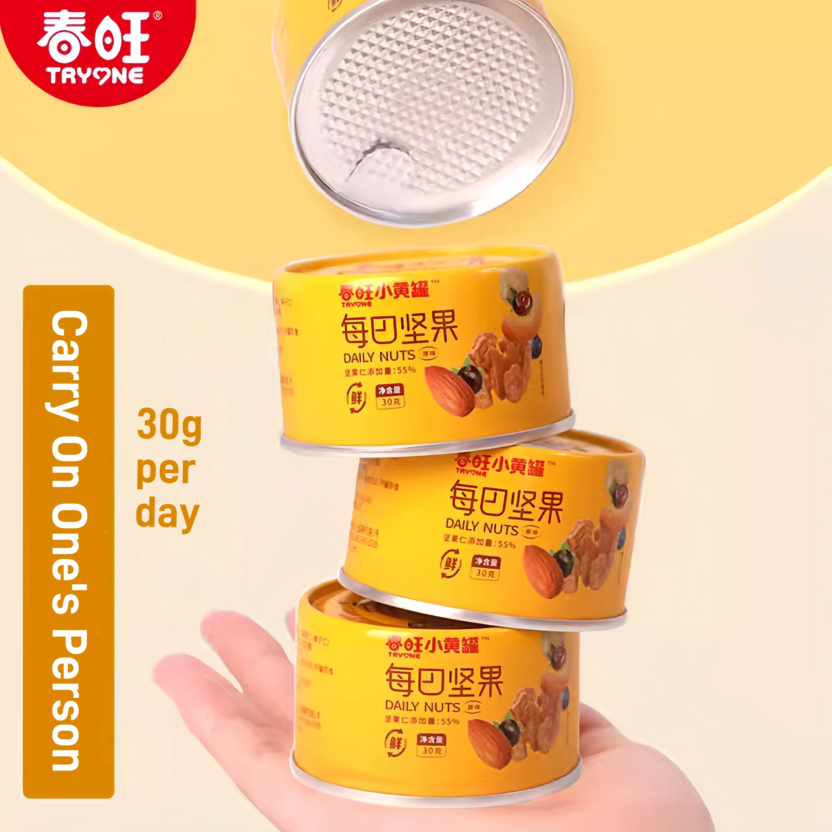 High Quality Extra Mixed Nuts