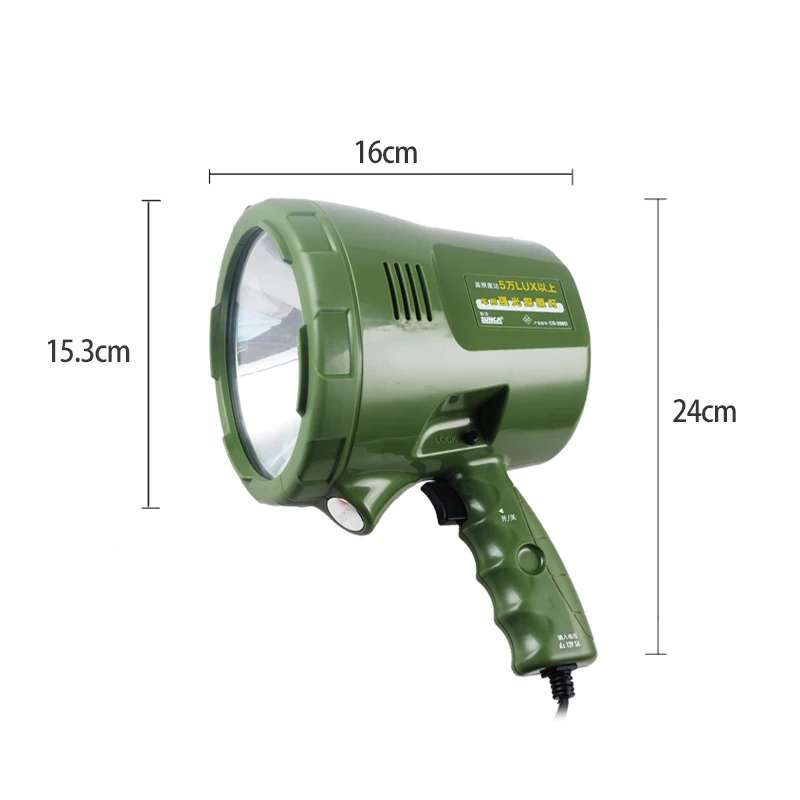 SUNCA 55W 209D Automotive strong non-rechargeable handheld halogen searchlight
