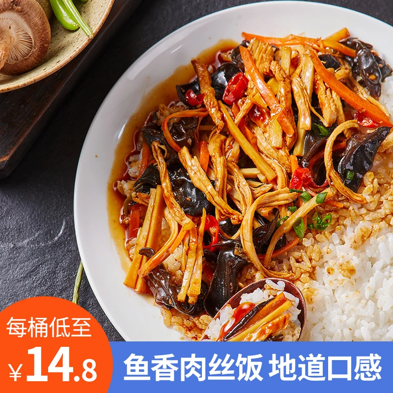 
precooked delicious for Chinese style self heating rice ready to eat 