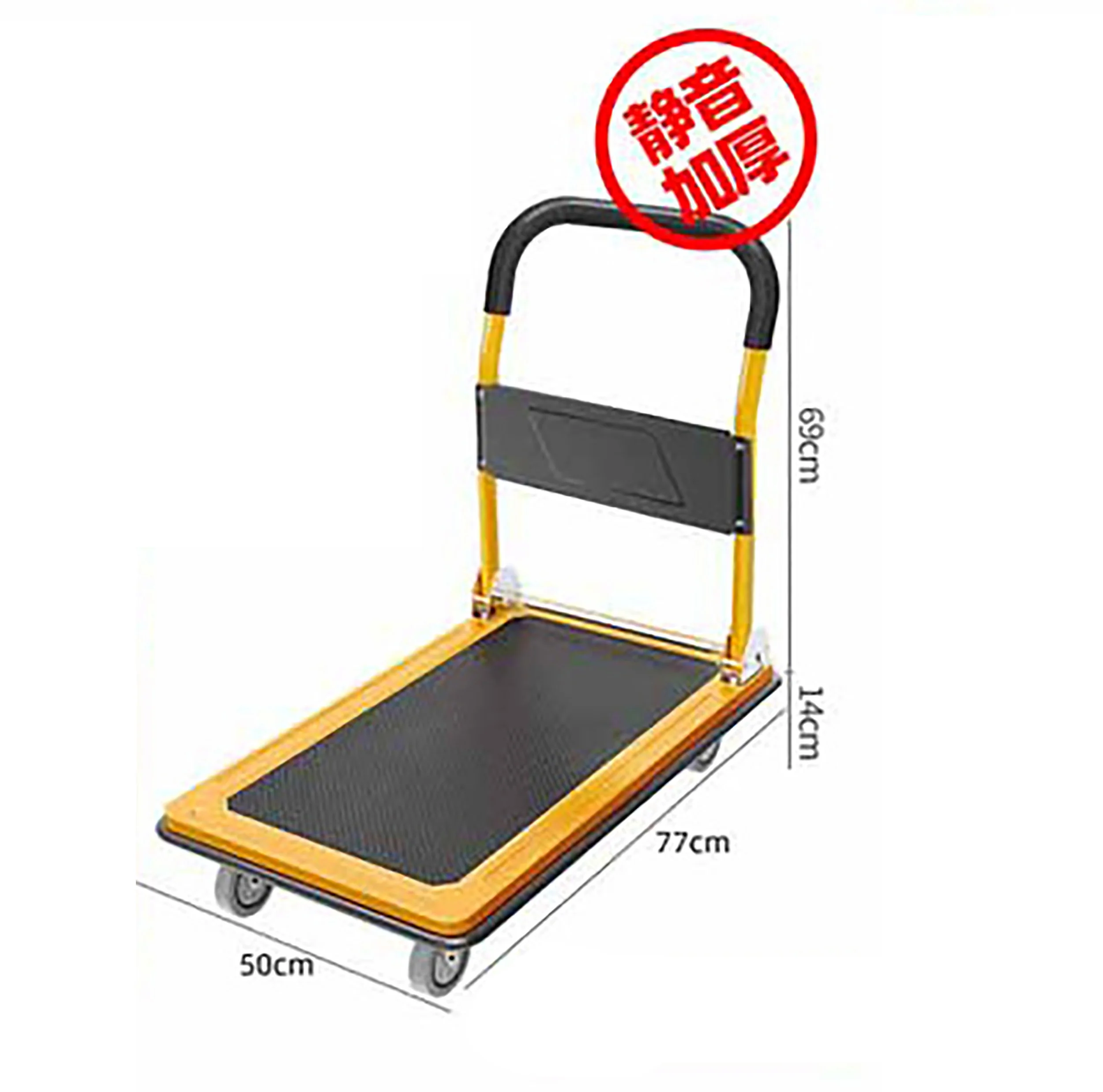 Satong кг, длина 77 см * ширина 50 см * высота 83 см, промышленная Складная платформа, тележка для транспортировки, ручная тележка