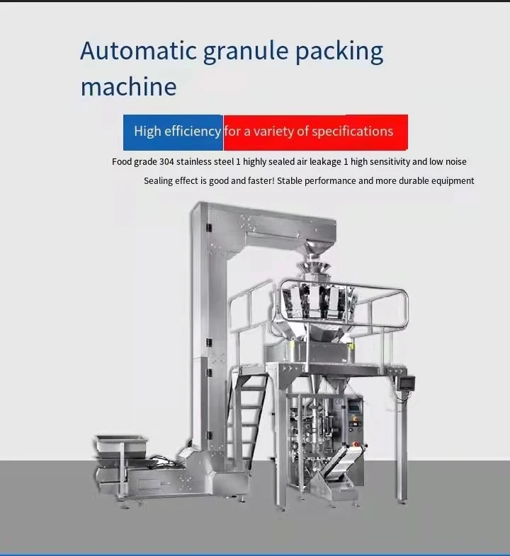 2023 Shanghai Greawoo Multi-function packaging machines dry fruit packing machine stick sugar tea packaging machine