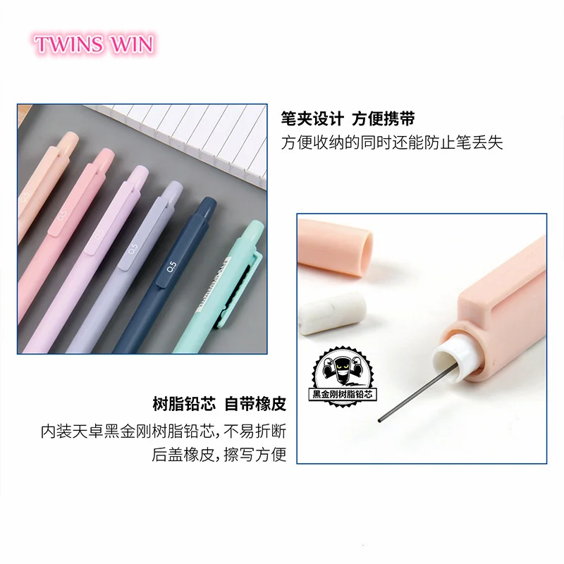 Simple 0.7 0.5mm HB Automatic Pencil Stationery Auto Pencils for School Office Supplies 511