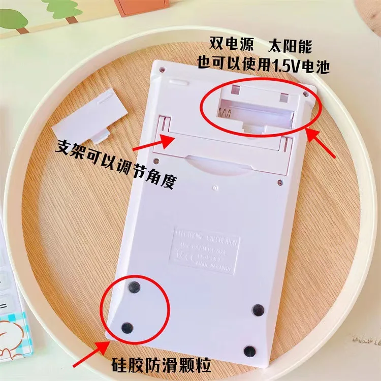 New Cute Sanrio Kuromi Solar Calculator Student Supplies Girl Gift