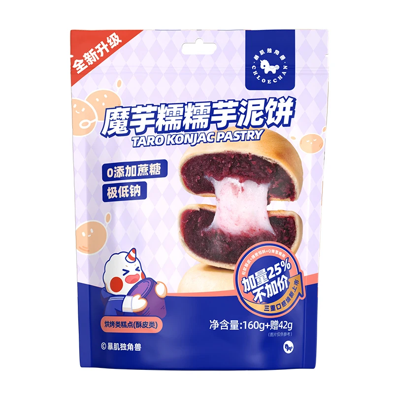 Отличный Конжак, пюре, таро Конжак, торт с белым сэндвичем, сэндвич, сэндвич, таро Конжак, кекс, мочи, сэндвич, пюре, Таро, торт