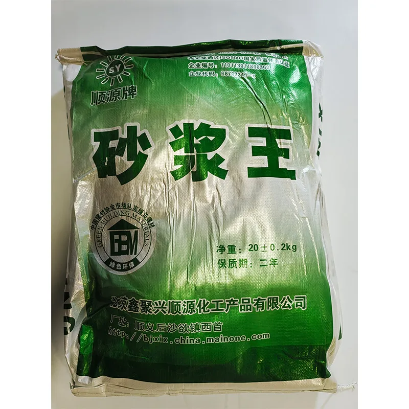 Wholesale Cheap Price Emulsion Foaming Improve Efficiency Mortar Foaming Agent