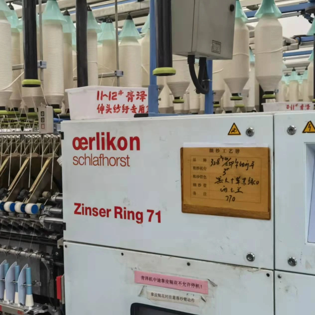Schlafhorst cerlikon Zinser Ring 71