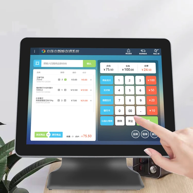Windows Pos Tablet All In One Touch Screen Restaurant Supermarket J1900 Point of sales System