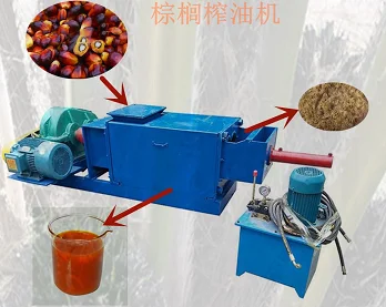 Palm oil refining machine oil machine presser cooking oil processing plant