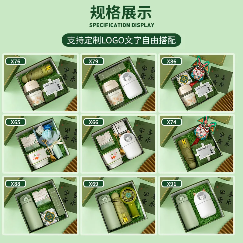 Promotional gift sets company practical gifts with umbrella thermos cup Electric fan balm business gifts custom logo box