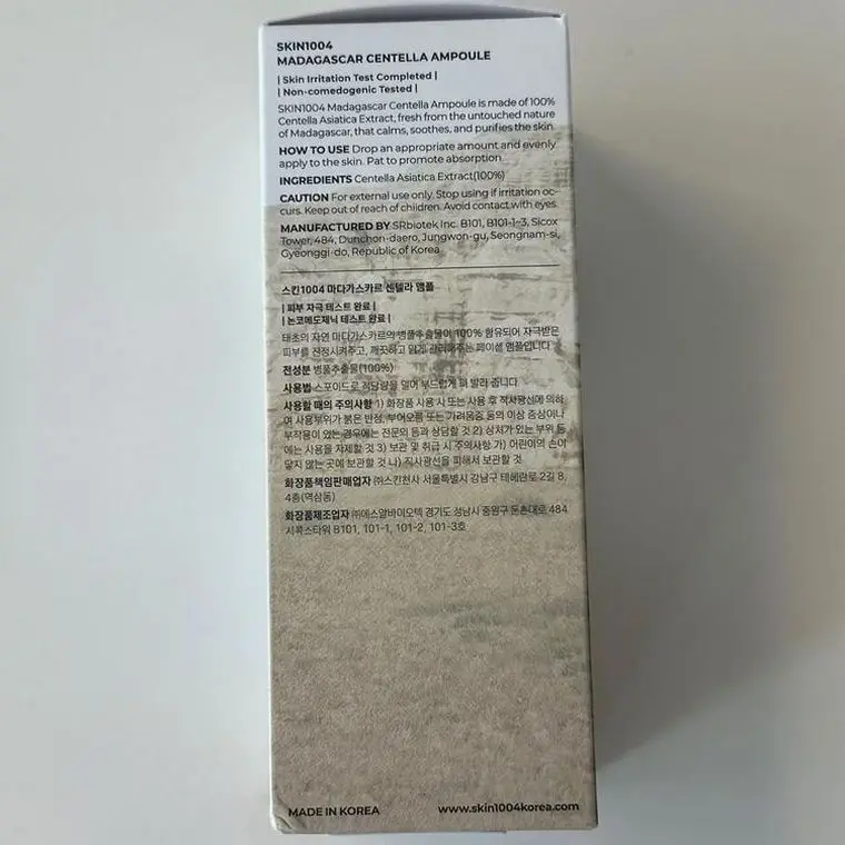 Madagascar Centella Light Cleansing Oil 200ml  Skin Care Products Deep Cleansing, moisturizing hypoallergenic