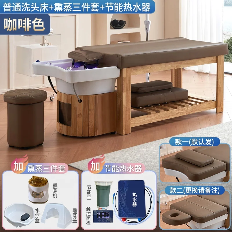 2024 YOUTAI new chinese style shampoo salon beauty bed with water circulation and steamer message spa bed