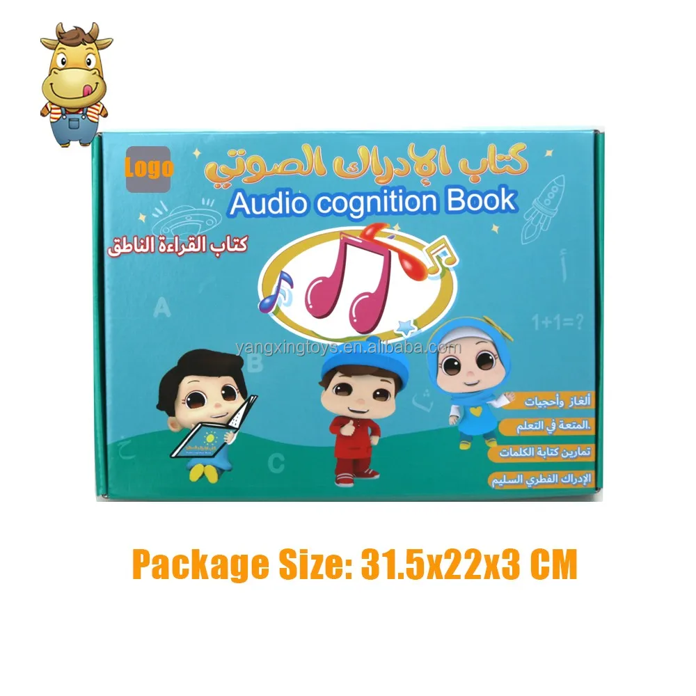 ODM OEM Children First E-Book Arabic & English Point Read Learning Machine Talking Writing Interactive Touch Toy