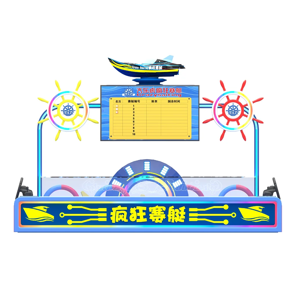arcade project for sale water tank RC boat racing game machine 6 player games for Small budget business startup in carnevil game