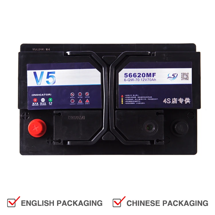 start stop car battery DIN56620 12v 70ah AGM battery baterias auto deep cycle rechargeable battery