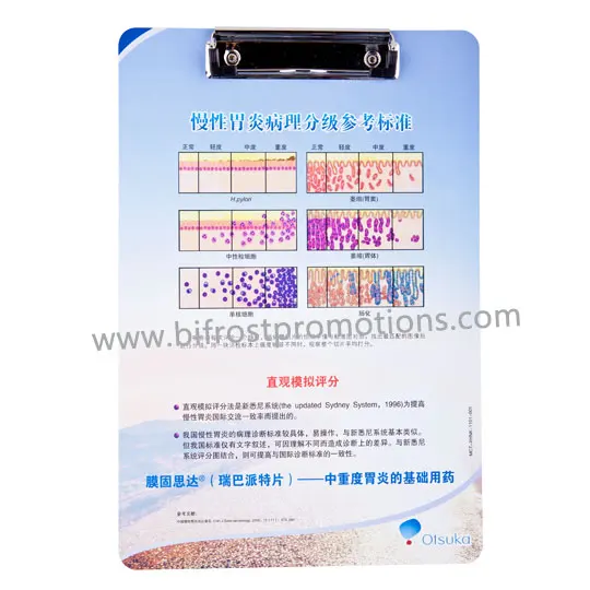 BP62036 Clipboard.jpg