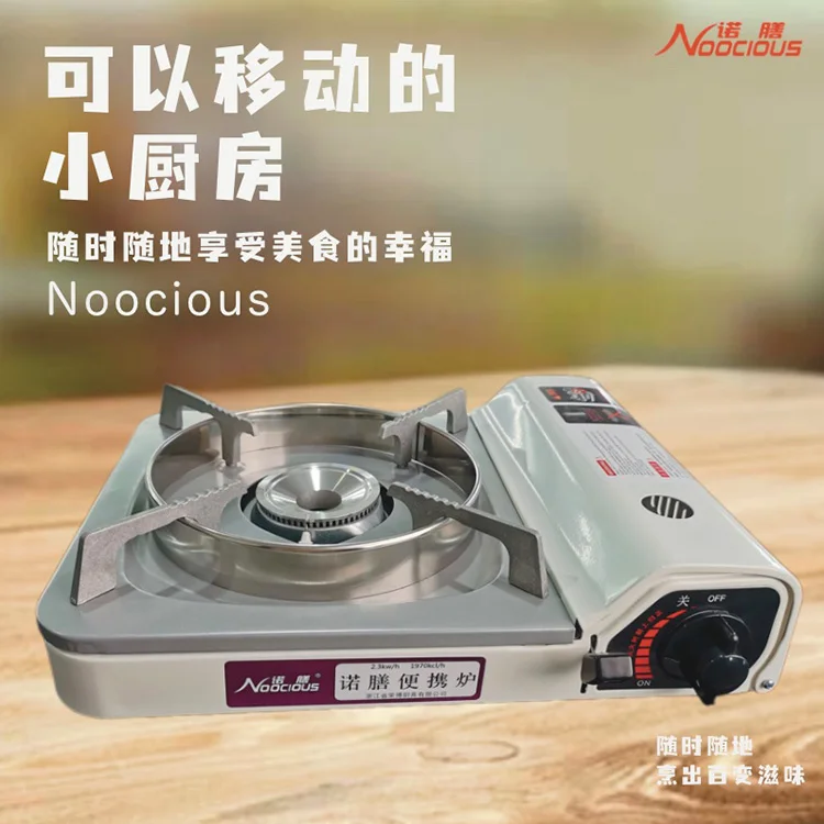 High Power Outdoor Camping Cooker Butane Burner Home Portable Gas Stove with Pressure Protection