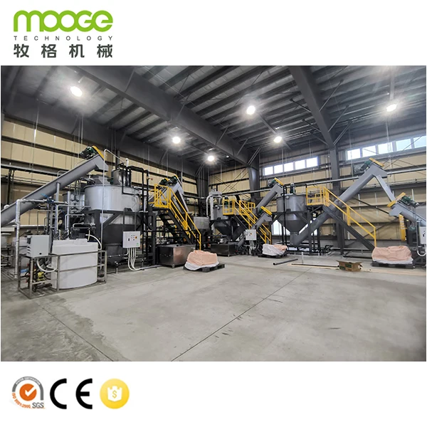 Special design Recycle waste PET bottle special structure design PET crusher machine