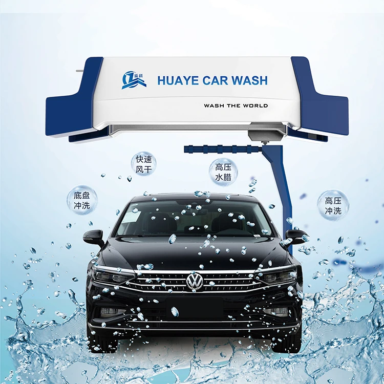 Non-contact car washing machine with air-drying and waxing function for large shopping mall parking lot repair shops