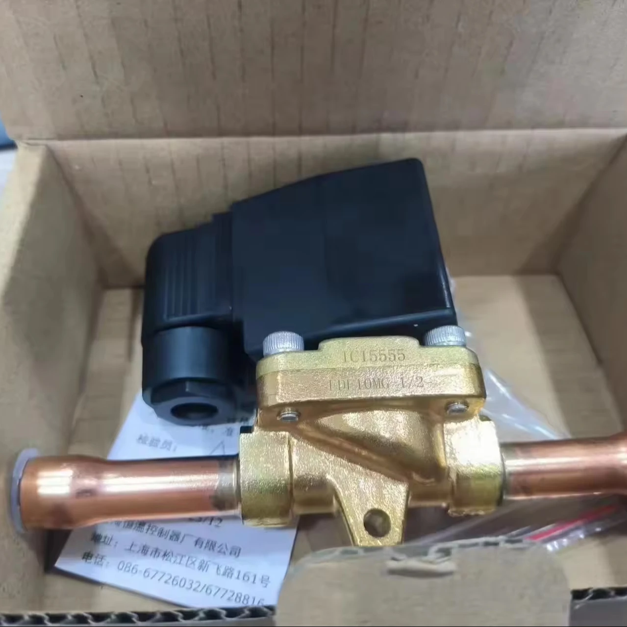 LXRY high quality original solenoid valves for R410A systems FDF19M1-7/8  C-22 application for cold room refrigeration unit