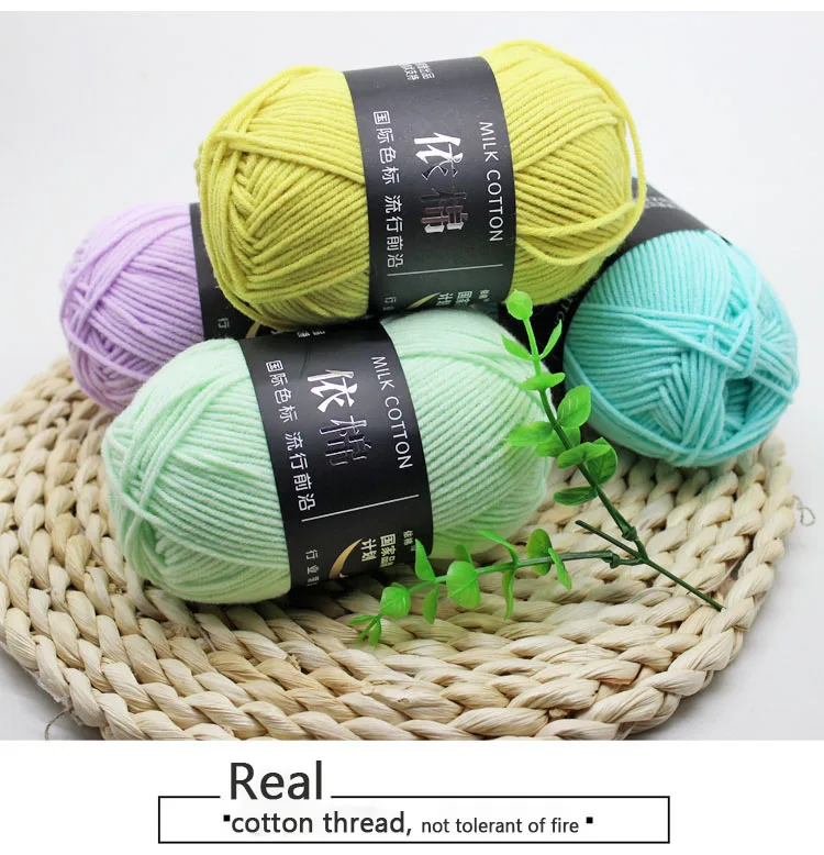 Молочная хлопчатобумажная пряжа 5ply 50 г 150 ручное вязание большое одеяло Сингапур