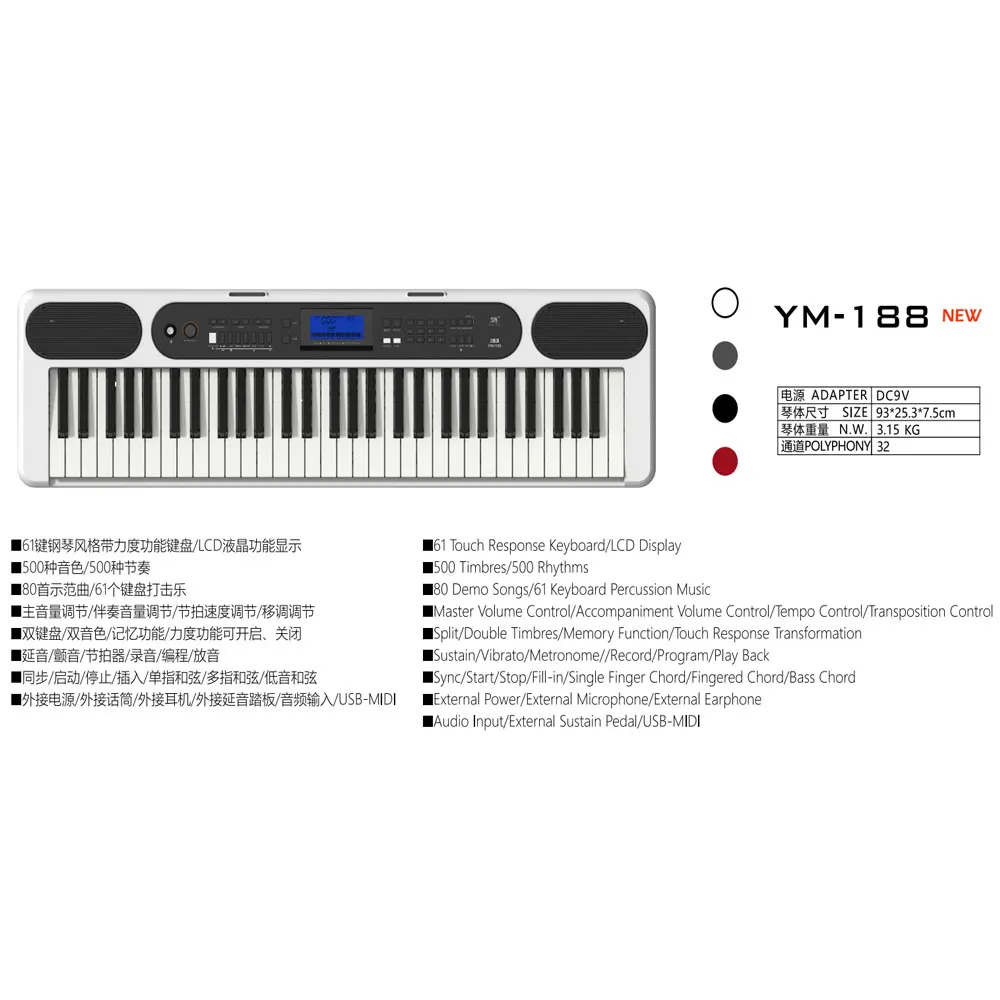 Fast Sales for New Best Factory Outlets  Piano Keyboard Midi Keyboard Usb Midi Keyboard With Led Display