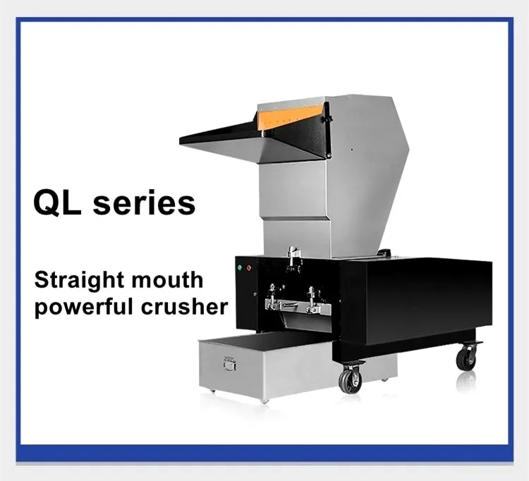 Мощная дробилка для пластиковых отходов