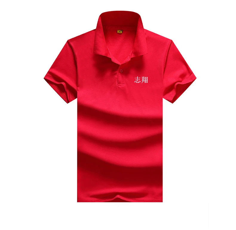 Nanchang OEM competitive price polo t shirt plain polo shirt cotton pique wholesale Anti-Shrink Dyed Service