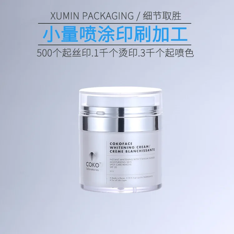 
Private label luxury skincare acrylic cosmetic jars 15g eye cream 1 oz 50g face cream jar 