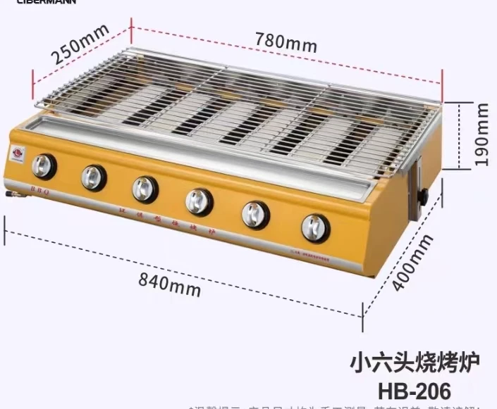 Stainless Steel Commercial Outdoor 6 Burner Gas BBQ Stove Grill for Picnic Garden Party
