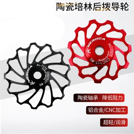 11/13T guide wheel Bicycle Rear Derailleur Ceramic bearing Pulley Jockey Wheel