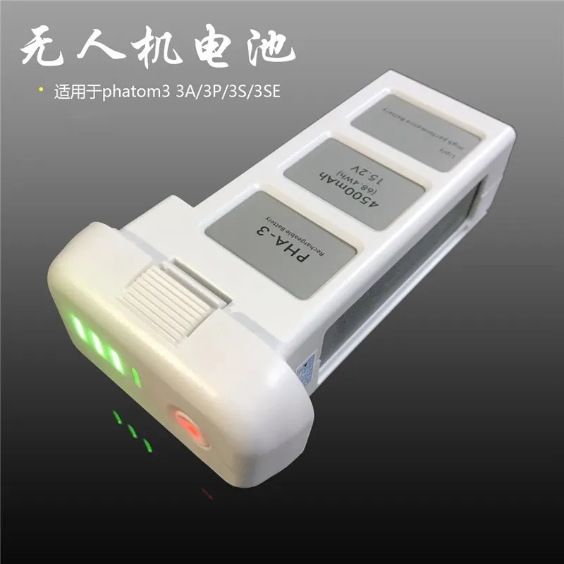 Applicable to Dajiang Genie 3 Battery Dajiang Phanntom 3 Elf 3 Aerial photography Dajiang Battery Intelligence Battery