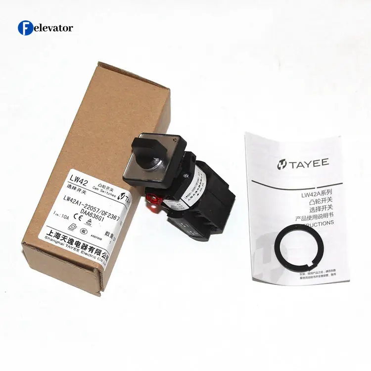DAA636G1 LW42A1-22057/OF2367 современные Запчасти для лифта переключатели и кнопки гостиничного