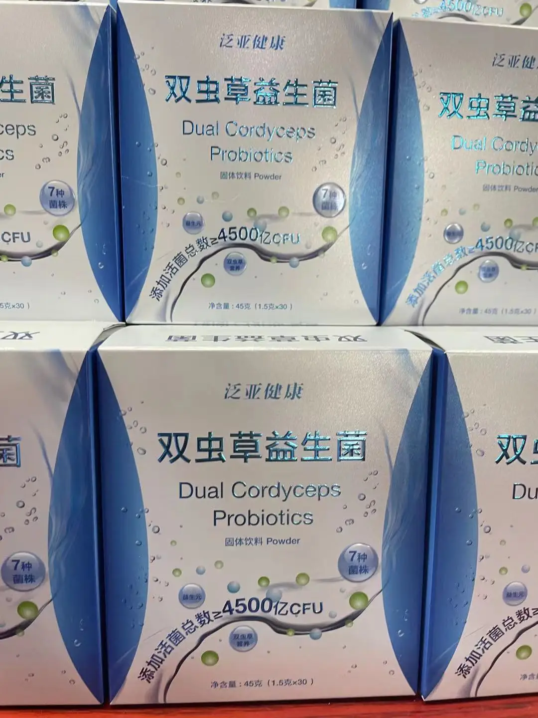 New High-end Listing Low Price Guaranteed Quality Double Cordyceps Probiotics Solid Drink