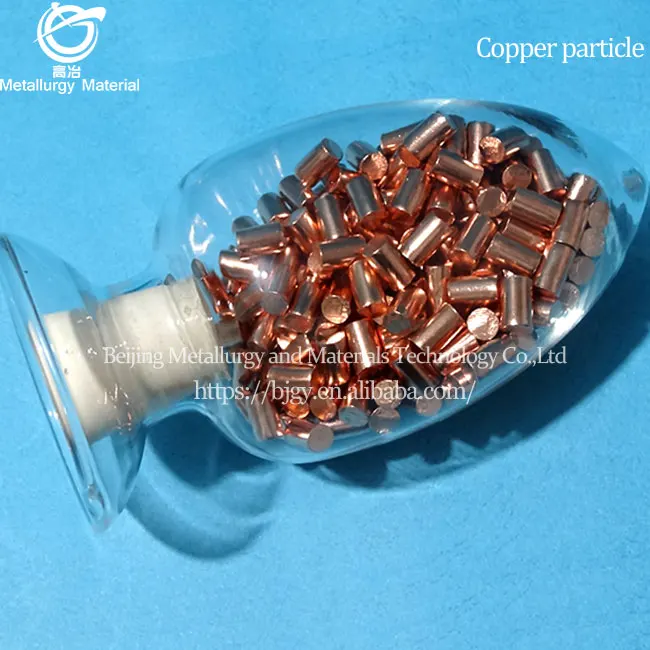 Copper particles 99.99%, 3mm, 6mm copper particles, high purity copper particles, alloy ingredients, evaporation coating
