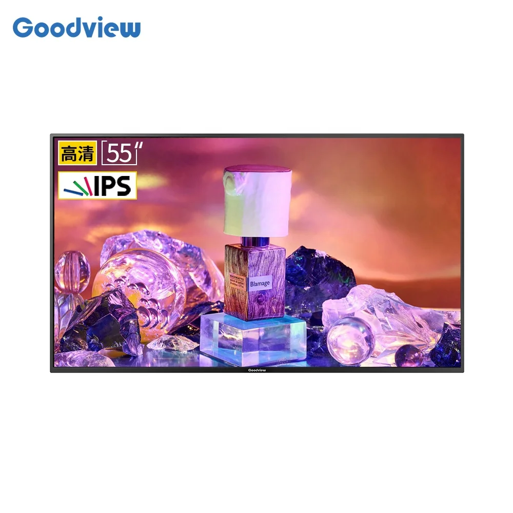 Goodview 55 inch outdoor hanging dual ultra thin lcd advertising display screen for adertising