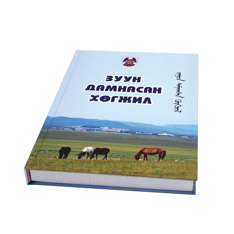 White Paper For Printing Books And Newspaper Papers A6 Print Book Home Deco Special Customixed Desktop Book Printing Hardcover