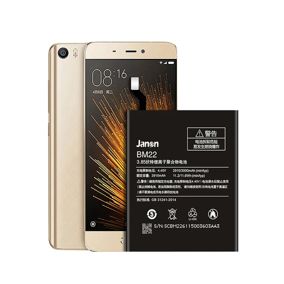 3000 мАч Высокая емкость батареи мобильного телефона литий-ионный аккумулятор для Xiao Mi 5 Bm22