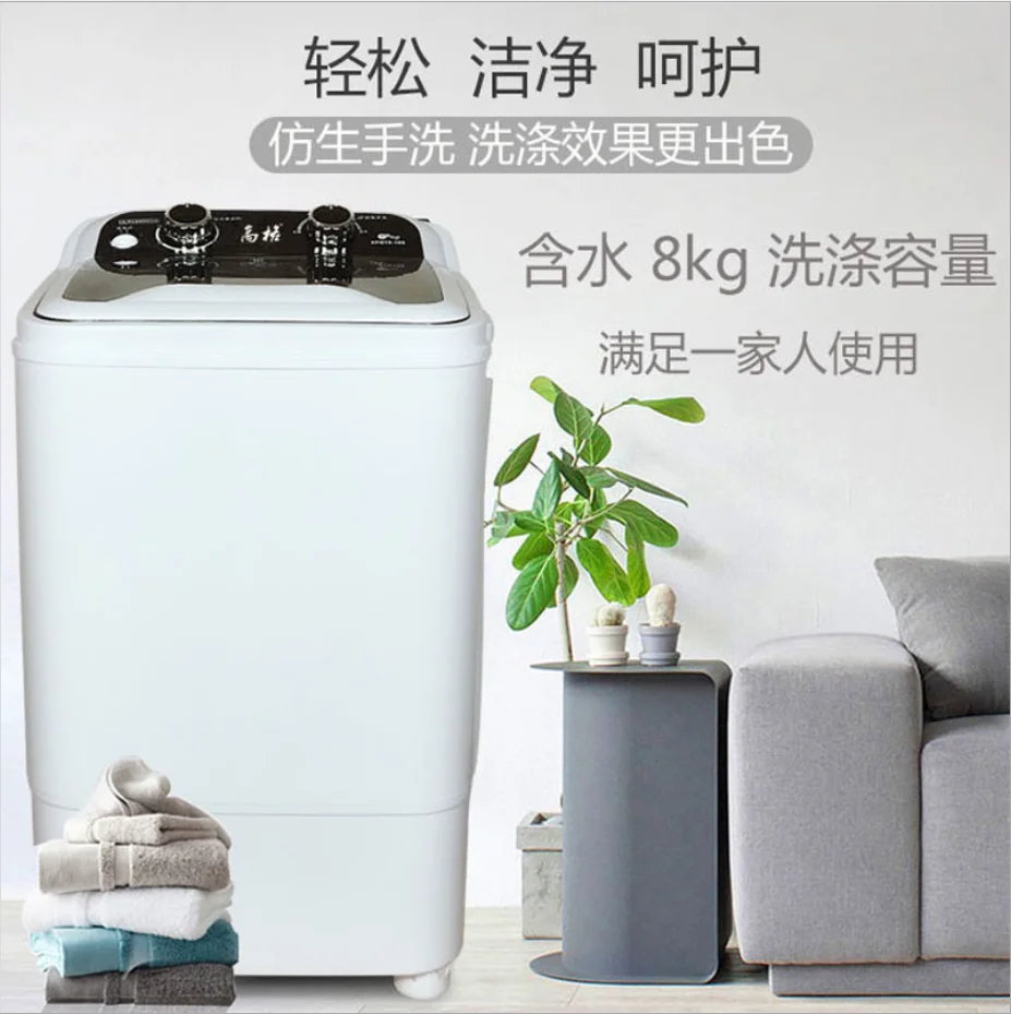Стиральная машина 8 кг, бытовая полуавтоматическая простыня большой емкости, пододеяльник, пуховик с бесплатной сливной корзиной