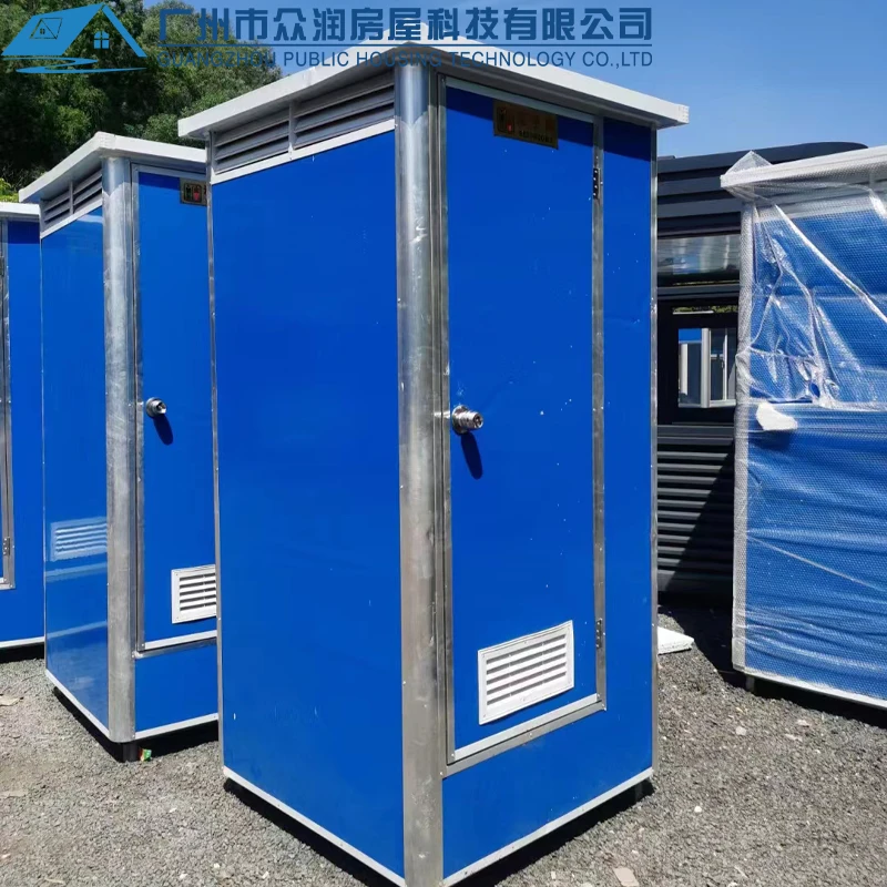 Outdoor  mobile portable toilets  in park office workplace for sale