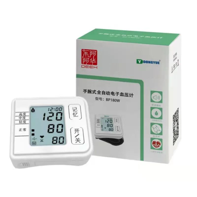 Multifunction Portable Wrist Type Automatic Electronic Sphygmomanometer