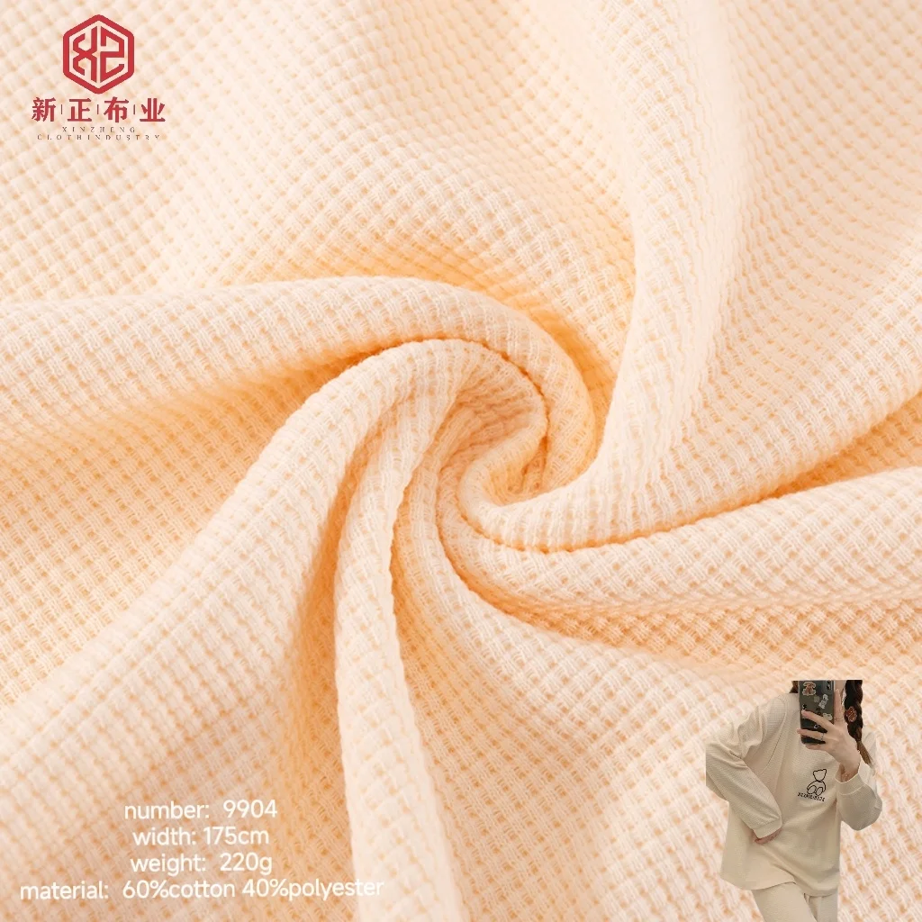 Профессиональный поставщик ткани, 60% хлопчатобумажная 40% Полиэстеровая трикотажная вафельница, хлопчатобумажная полиэфирная ткань для одежды