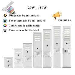 EXC suiming sunwing danyang 15 watt 100 w 150w 200watt leadsun livarno lux suiming sri lanka led solar street light