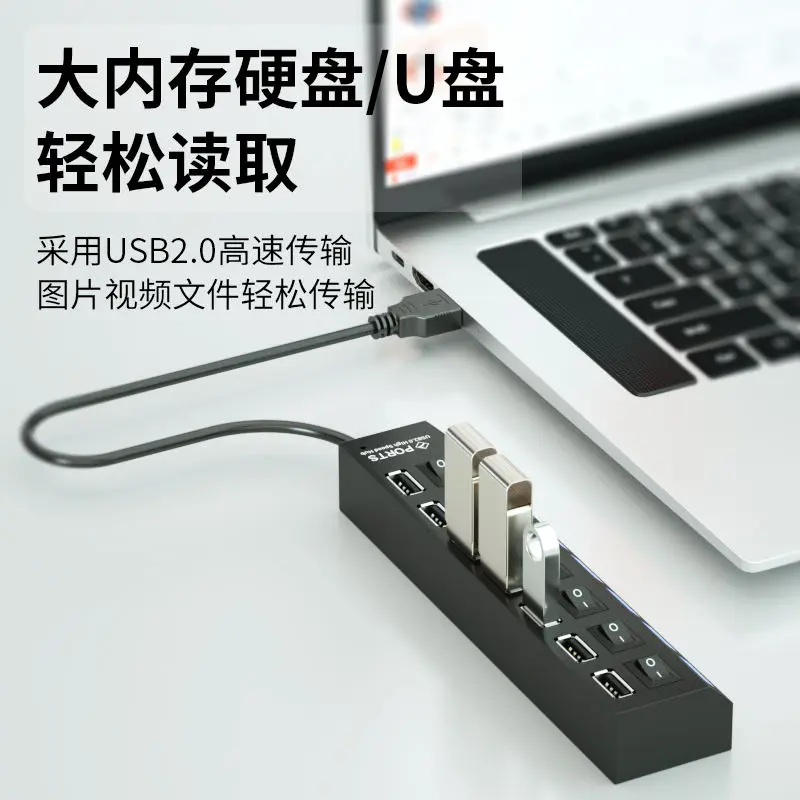 Multi Port USB Hub 2.0 Adapter High Speed 7 Ports Hub USB On/Off Switch Portable USB Splitter For Computer Laptop