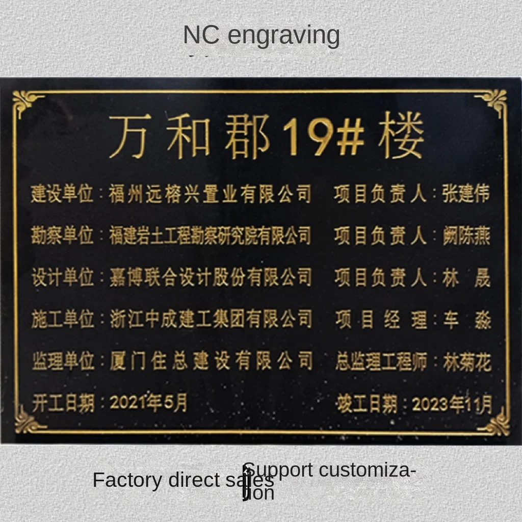 Polished Marble Granite Engraving Tile for Tombstone Fang Mingbang Stele Completion Sign Fang Mingbang Stone Engraving Project