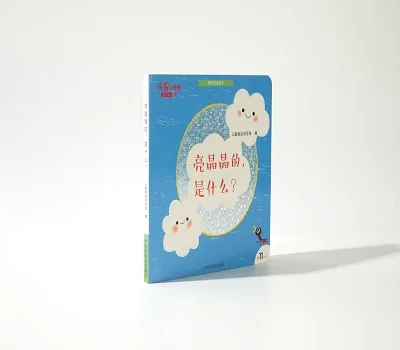 Hardcover Die-Cut Touch Feel  Book for Kids Digital Printed Cardboard Picture Board Toddlers