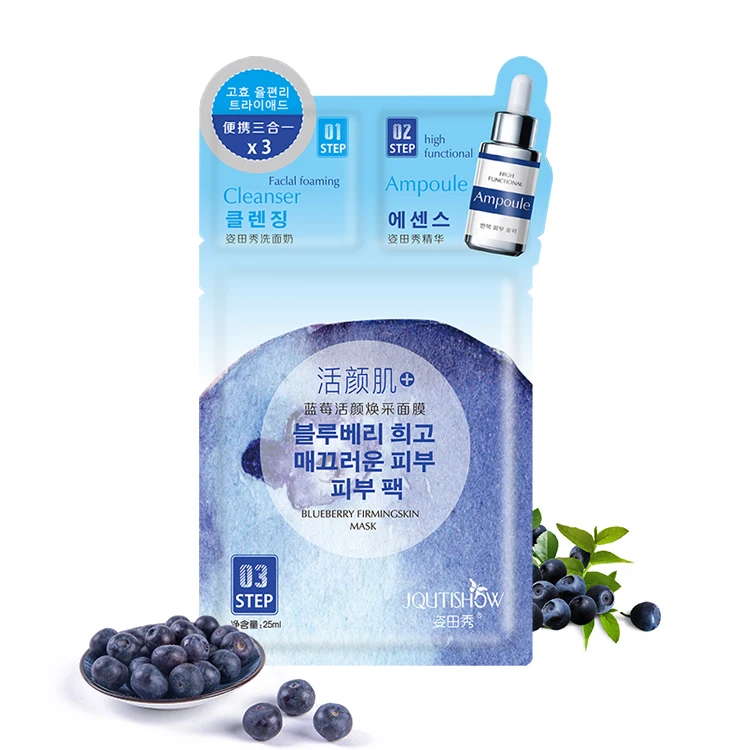 
skin care natural aloe vera blueberry fruit facial mask beauty brightening moisture korean face mask for all type skin 