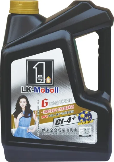 Factory Direct Sales CI-4 4L 16L 18L Lubricant Diesel Engine Oil