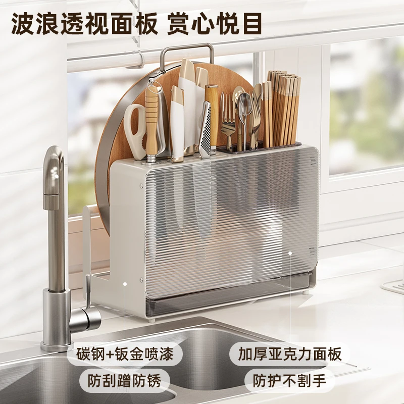 Multi-Functional Acrylic Knife Holder - Clear Universal Kitchen Knife Block with Slots for Scissors and Sharpening Rod - Durable