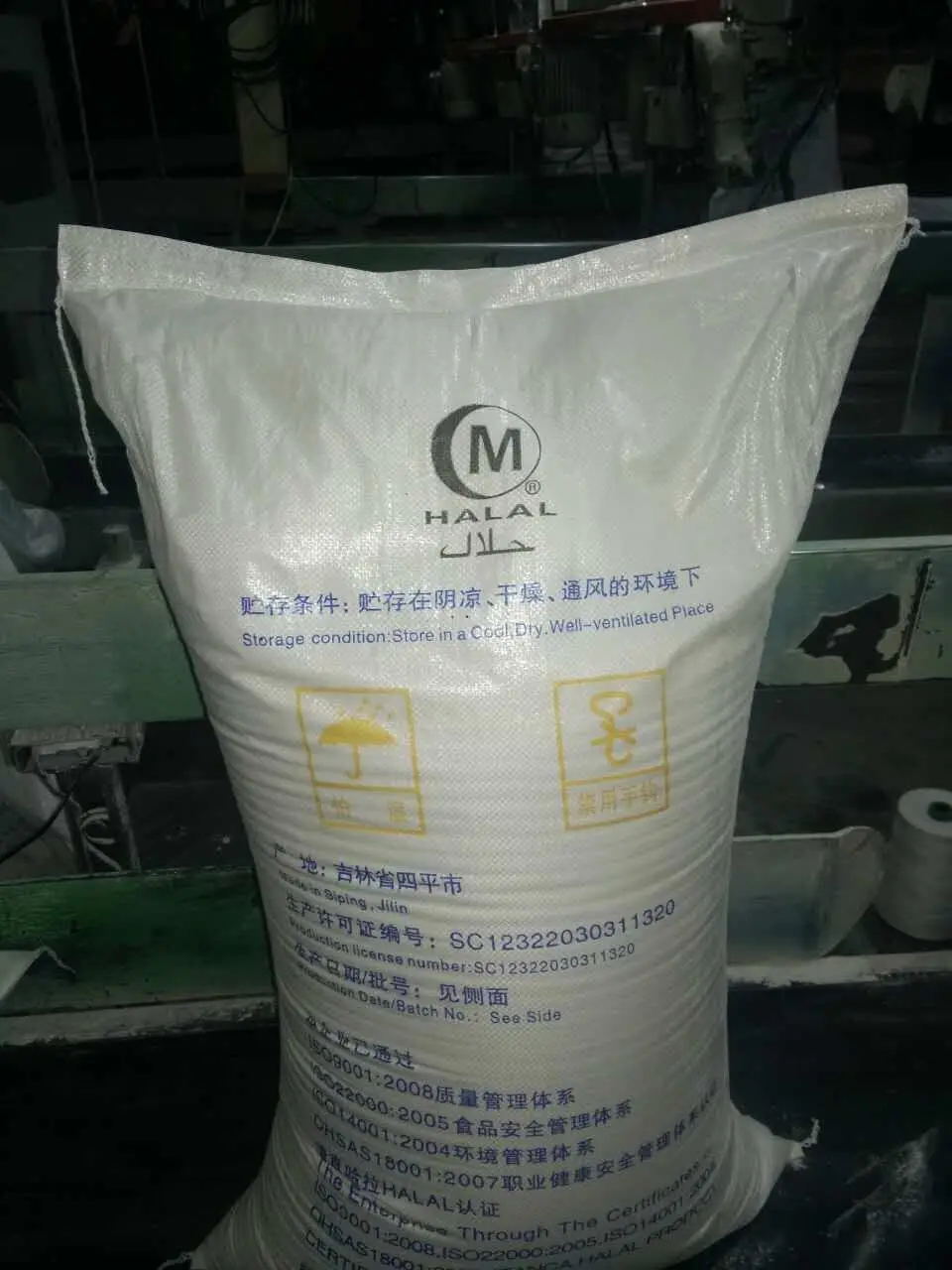 
HALAL Certified Edible Native Bulk Corn Starch With Best Price 