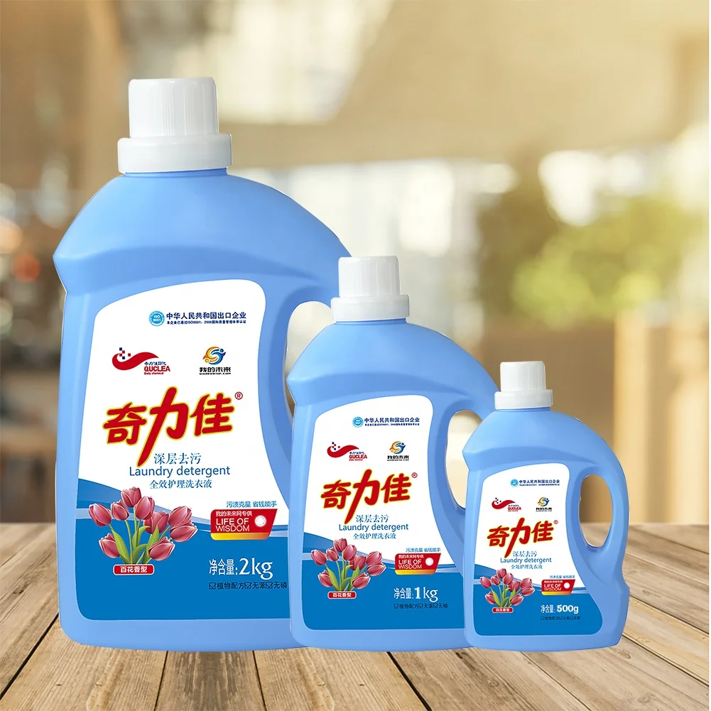 Quclea Brand Names of Detergent Liquid Laundry Products